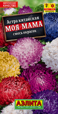 Астра Моя мама, смесь 0,2г