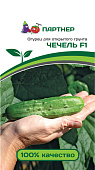Огурец Чечель 0,5г