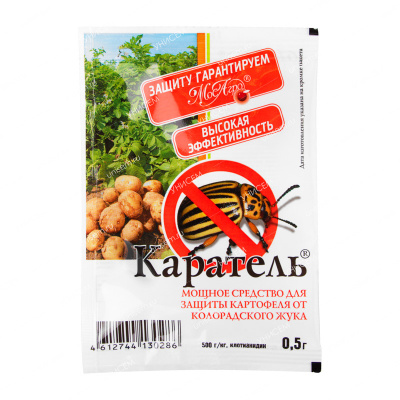 Каратель 0,5 г (250 шт)