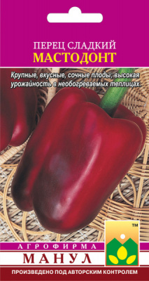 Перец Мастодонт 0,1г