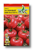 Томат Малиновый Биф(Мастер) 5шт (Sakata/Франция)