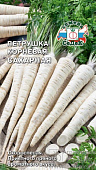 Петрушка корневая Сахарная 2г