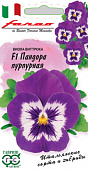 цВиола Пандора пурпурная 5шт