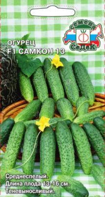 Огурец Самкон 13 0,2г