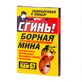 Борная мина (бомба) Сгинь! Дохлокс Яд №57 1 шт (24 шт)