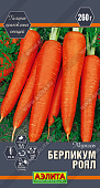 Морковь Берликум Роял 2г