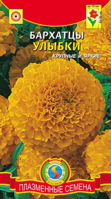 цБархатцы Улыбки прям. 40шт