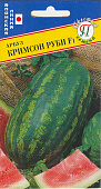 Арбуз Кримсон Руби 5шт (Япония)