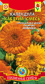 цКалендула Каблуна