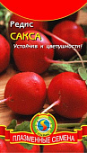 Редис Сакса 2г