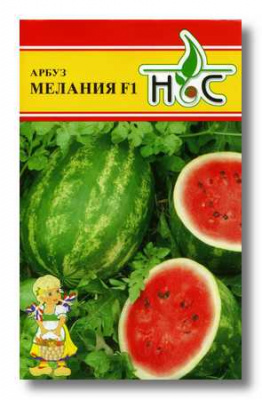 Арбуз Мелания 5шт (Seminis/Голландия)