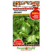 Салат Айсберг кочанный 200% 2г