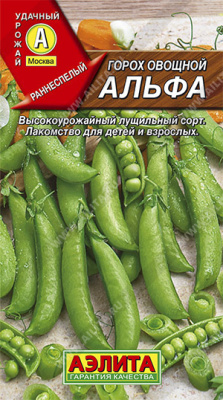 Горох Альфа 10г