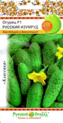 Огурец Русский Изумруд 10шт