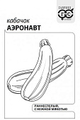 Кабачок Аэронавт цукини 1,5г