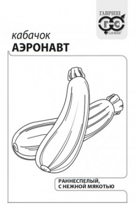 Кабачок Аэронавт цукини 1,5г