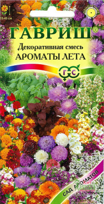 Смесь Ароматы лета 0,4г Сад ароматов