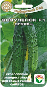 Огурец Зозуленок 7шт