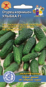 Огурец Улыбка 10шт
