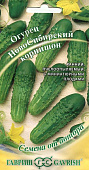 Огурец НовоСибирский корнишон 0,5г