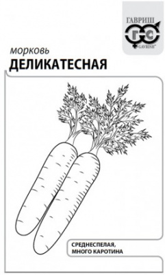 Морковь Деликатесная 2г