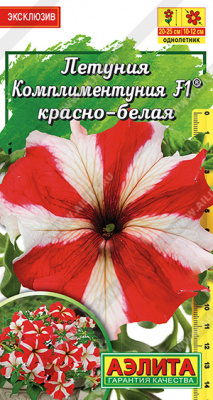 Петуния Комплиментуния красно-белая 7шт