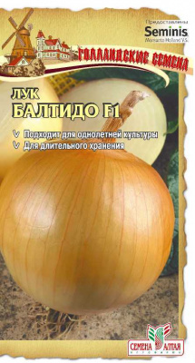 Лук Балтидо (Голландия) 0,3г