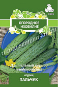 Огурец Пальчик 0,5г (Огородное изобилие)
