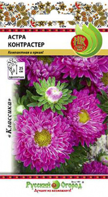 Астра Контрастер 0,1г