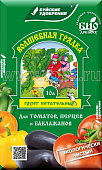 Грунт Волшебная Грядка для Томатов и Перцев 10л (4шт)