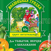 Грунт Волшебная Грядка для Томатов и Перцев 10л (4шт)
