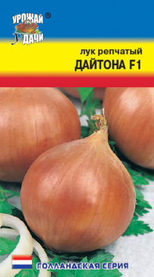 Лук Дайтона 0,5г ОДНОЛЕТНИЙ