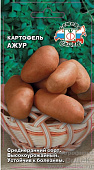 Картофель Ажур 0,02г