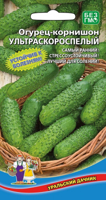 Огурец Ультраскороспелый УД 10шт+5шт