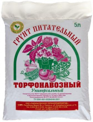 Грунт Универсальный 5 л (6 шт)
