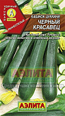 Кабачок Черный красавец цукини 1г