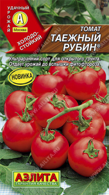 Томат Таежный рубин