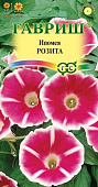 цИпомея Розита 0,3г