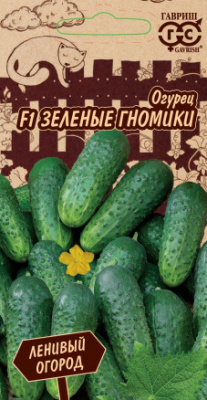 Огурец Зеленые гномики 10шт Ленивый огород!