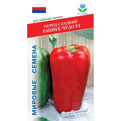 Перец Раннее чудо 5шт VITA GREEN