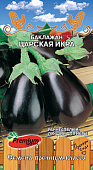 Баклажан Царская икра 0,3г