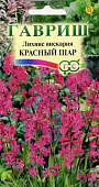 цЛихнис Красный шар 0,1г