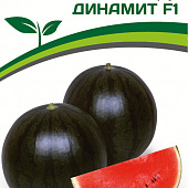Арбуз Динамит 5шт