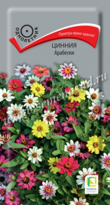 цЦинния Арабески 0,1г