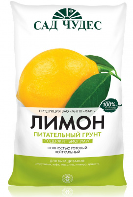 Грунт Лимон 5 л (5 шт)