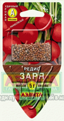 Редис Заря (СЕЯЛКА плюс) 5г