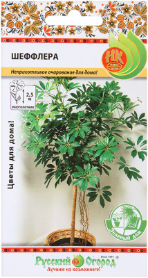 цШеффлера 5шт