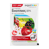 Биотлин 3 мл (200 шт)