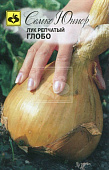 Лук репчатый Глобо 0,5г