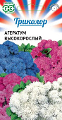 цАгератум Смесь Триколор высокорослая 0,15г